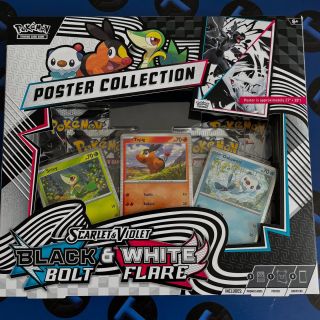 🖤 Black & White 🤍 Poster Collection za 799,- ⏰ Kdy? Dnes o půlnoci 📍 Kde? Na e-shopu toredo. cz